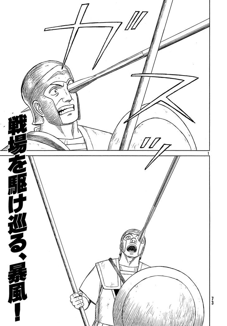 Read Historie EN Manga Online
