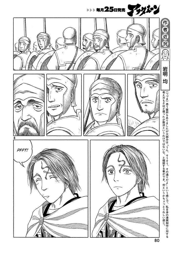 Read Historie EN Manga Online