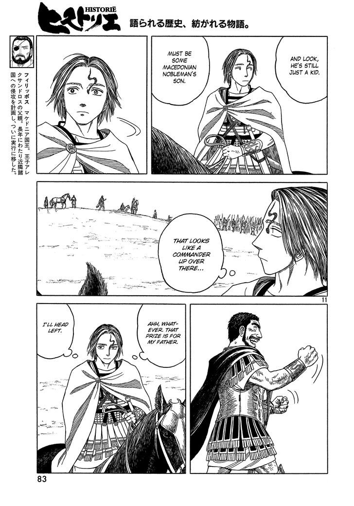 Read Historie EN Manga Online