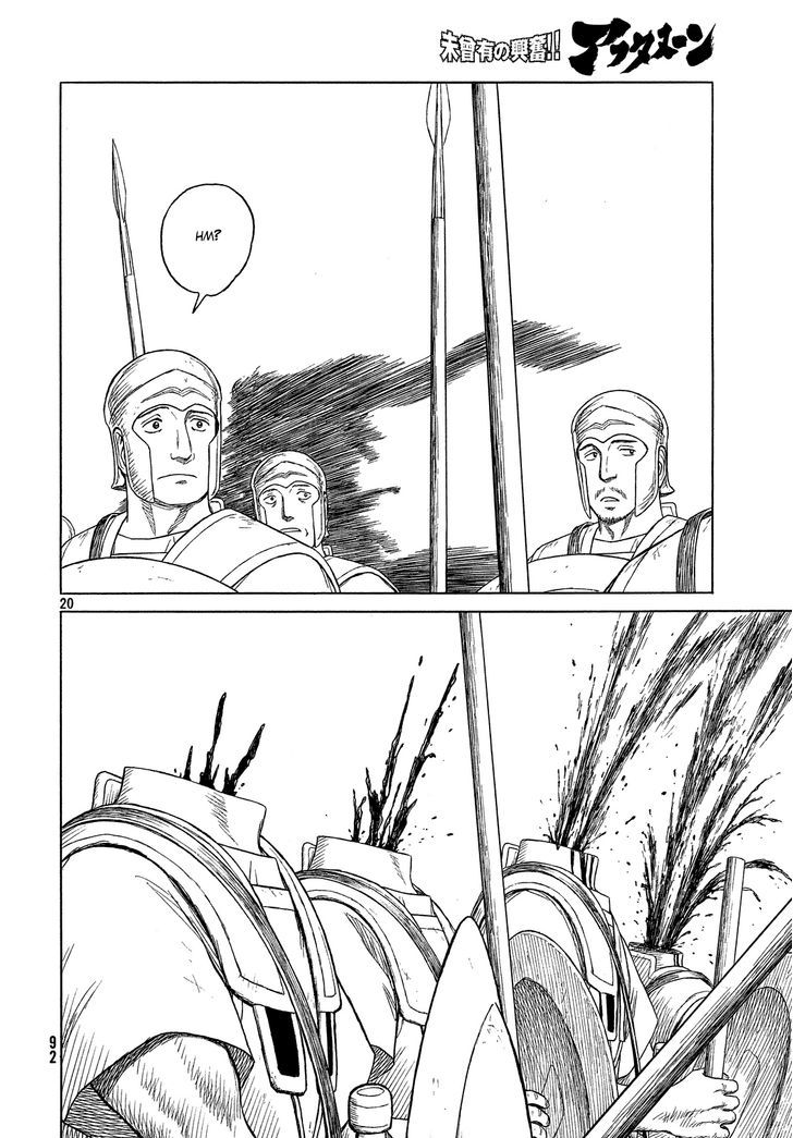 Read Historie EN Manga Online