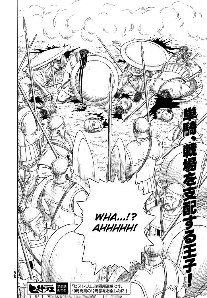 Read Historie EN Manga Online