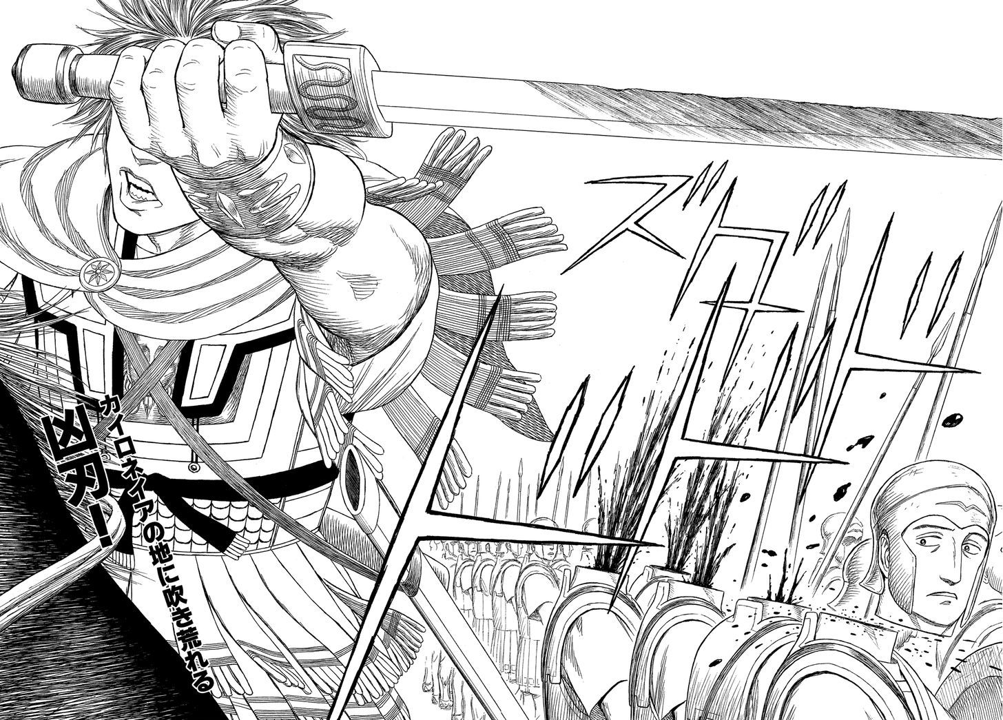 Read Historie EN Manga Online
