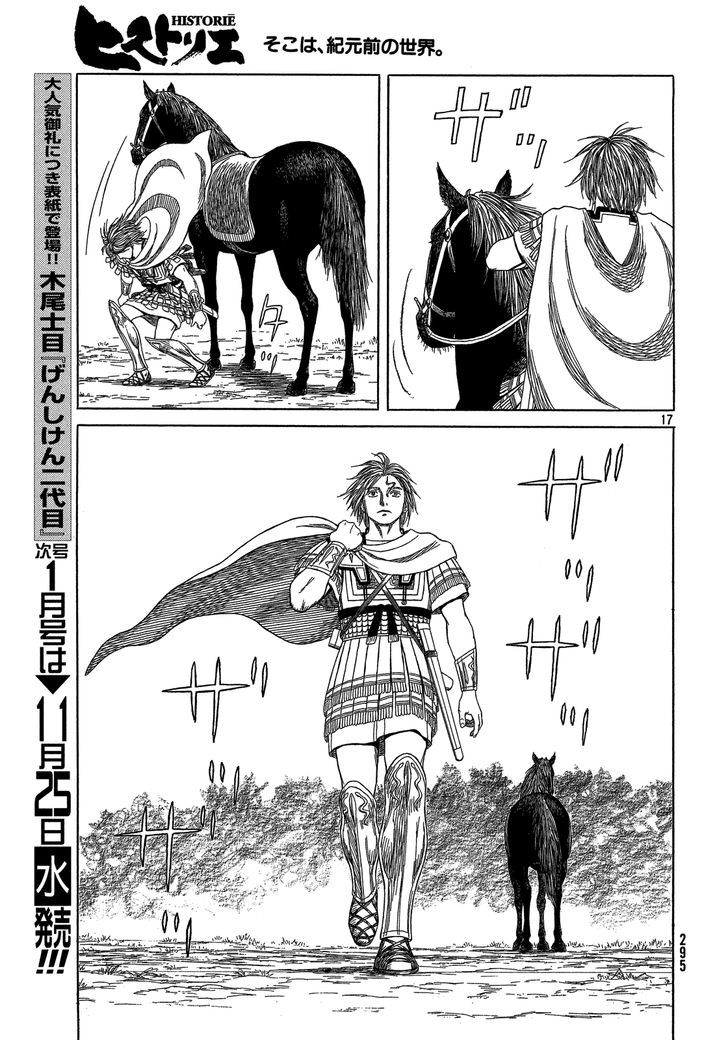 Read Historie EN Manga Online