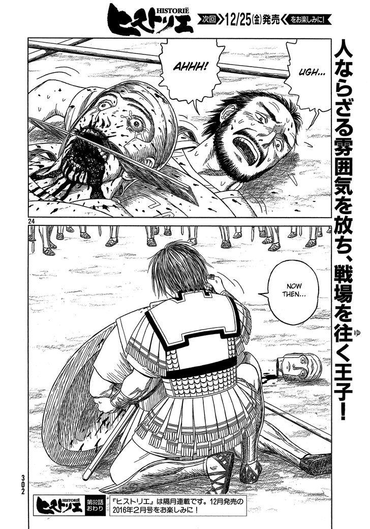 Read Historie EN Manga Online