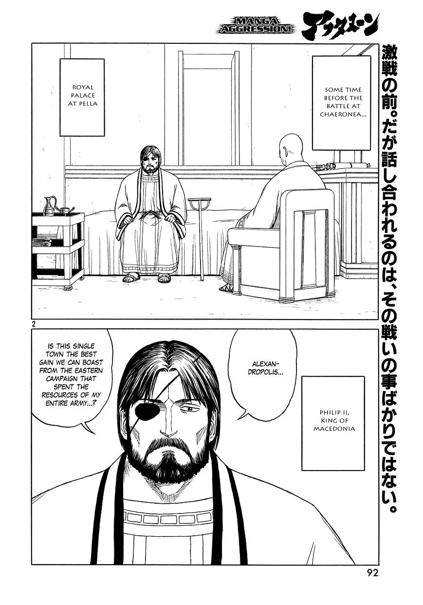 Read Historie EN Manga Online