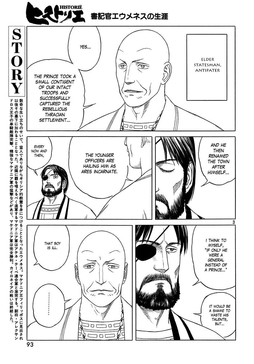 Read Historie EN Manga Online