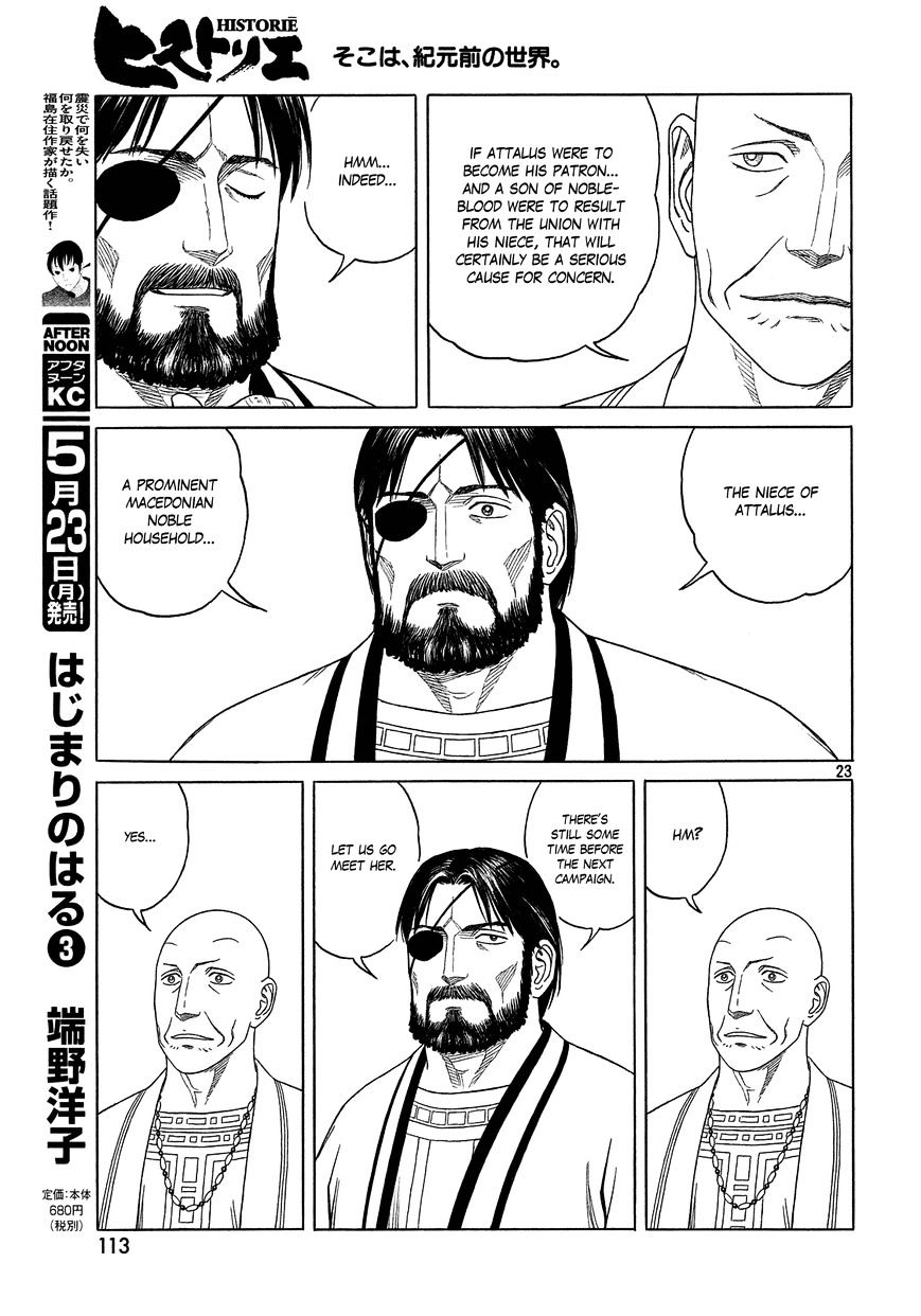 Read Historie EN Manga Online