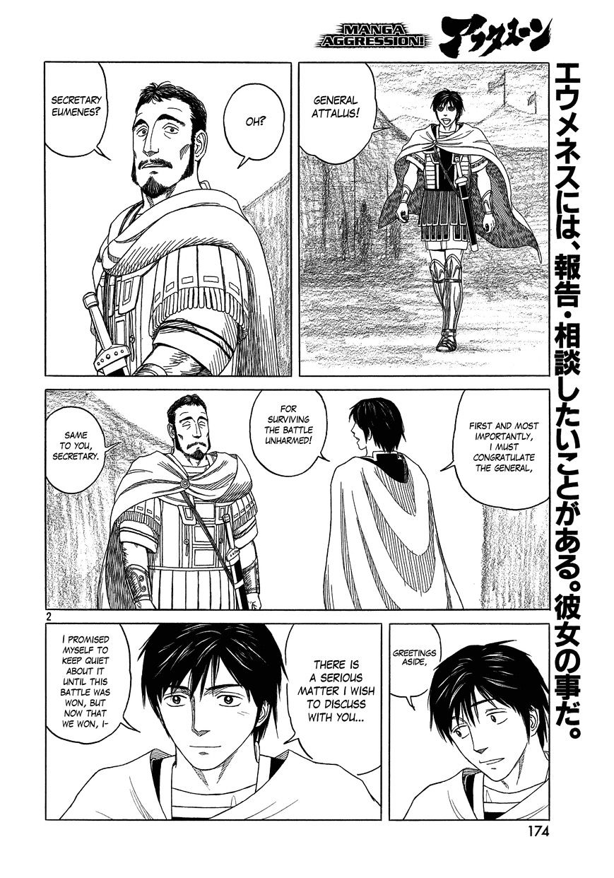 Read Historie EN Manga Online