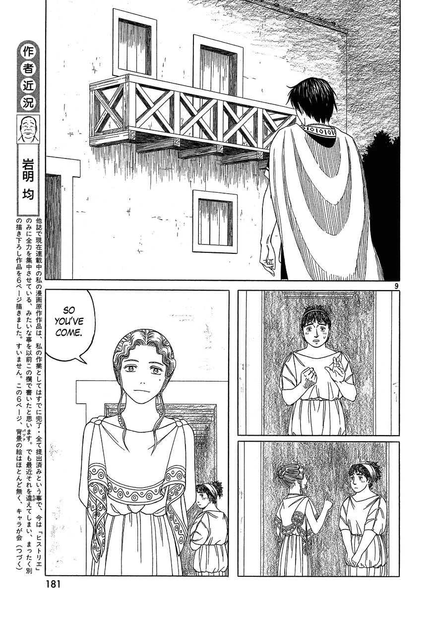 Read Historie EN Manga Online