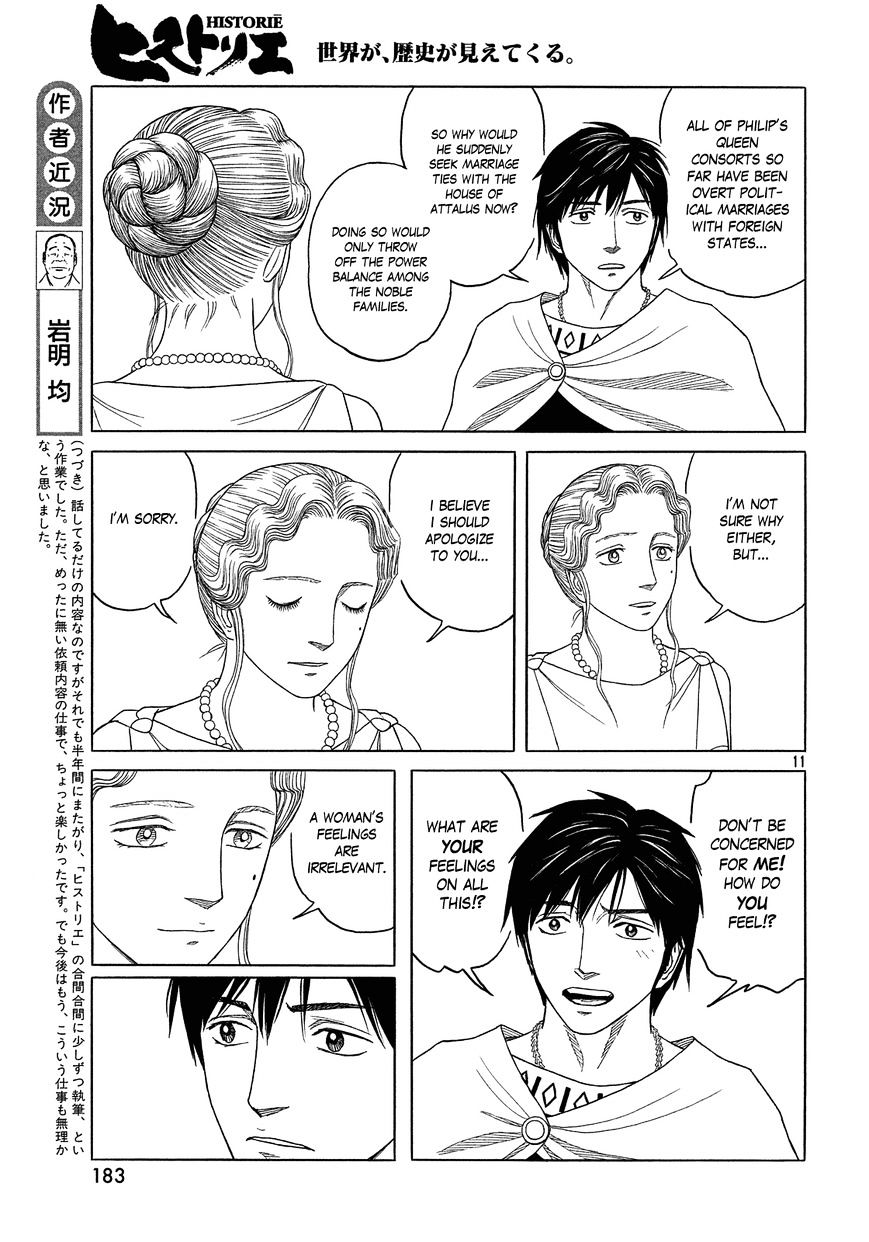 Read Historie EN Manga Online