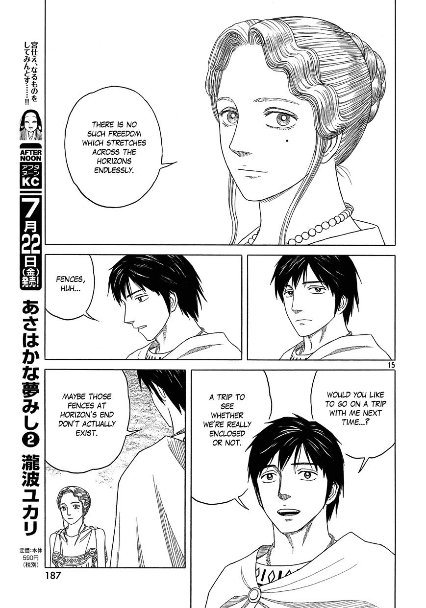 Read Historie EN Manga Online