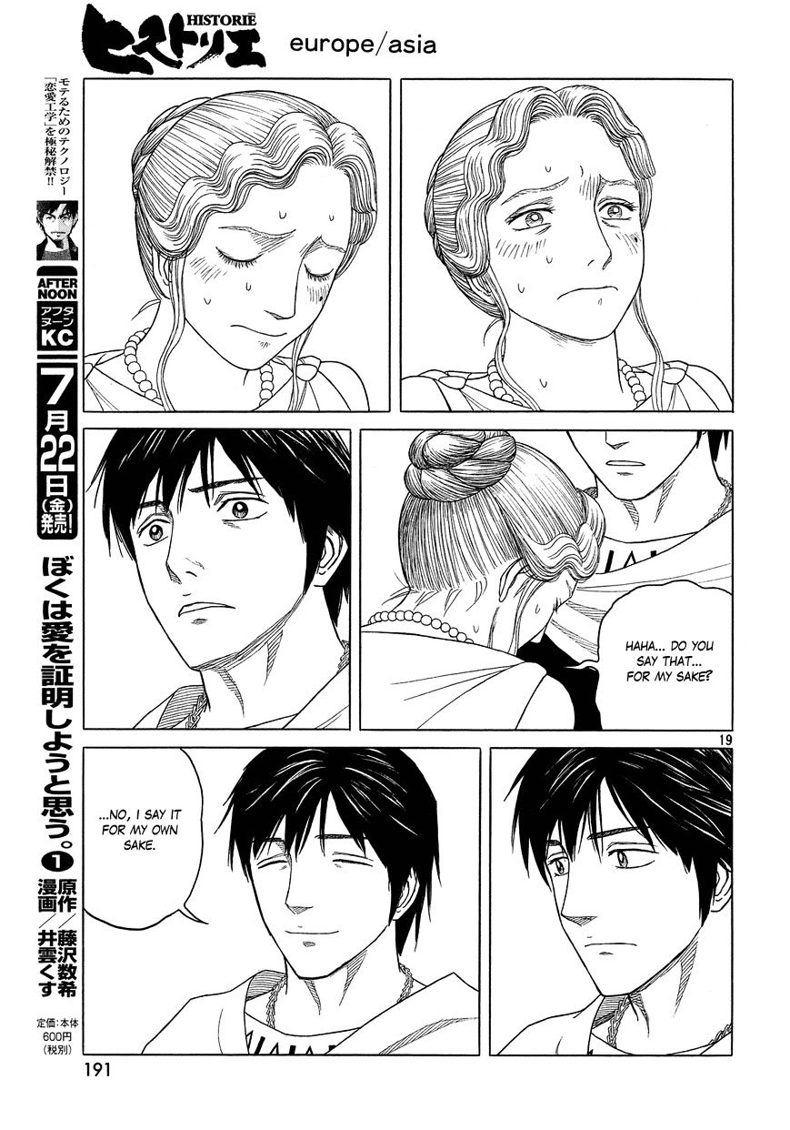 Read Historie EN Manga Online