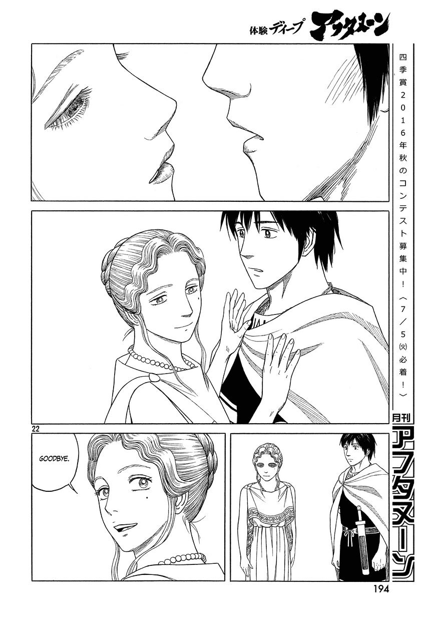 Read Historie EN Manga Online