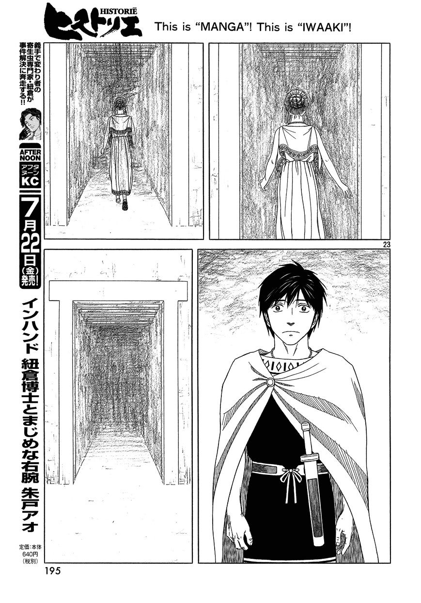 Read Historie EN Manga Online
