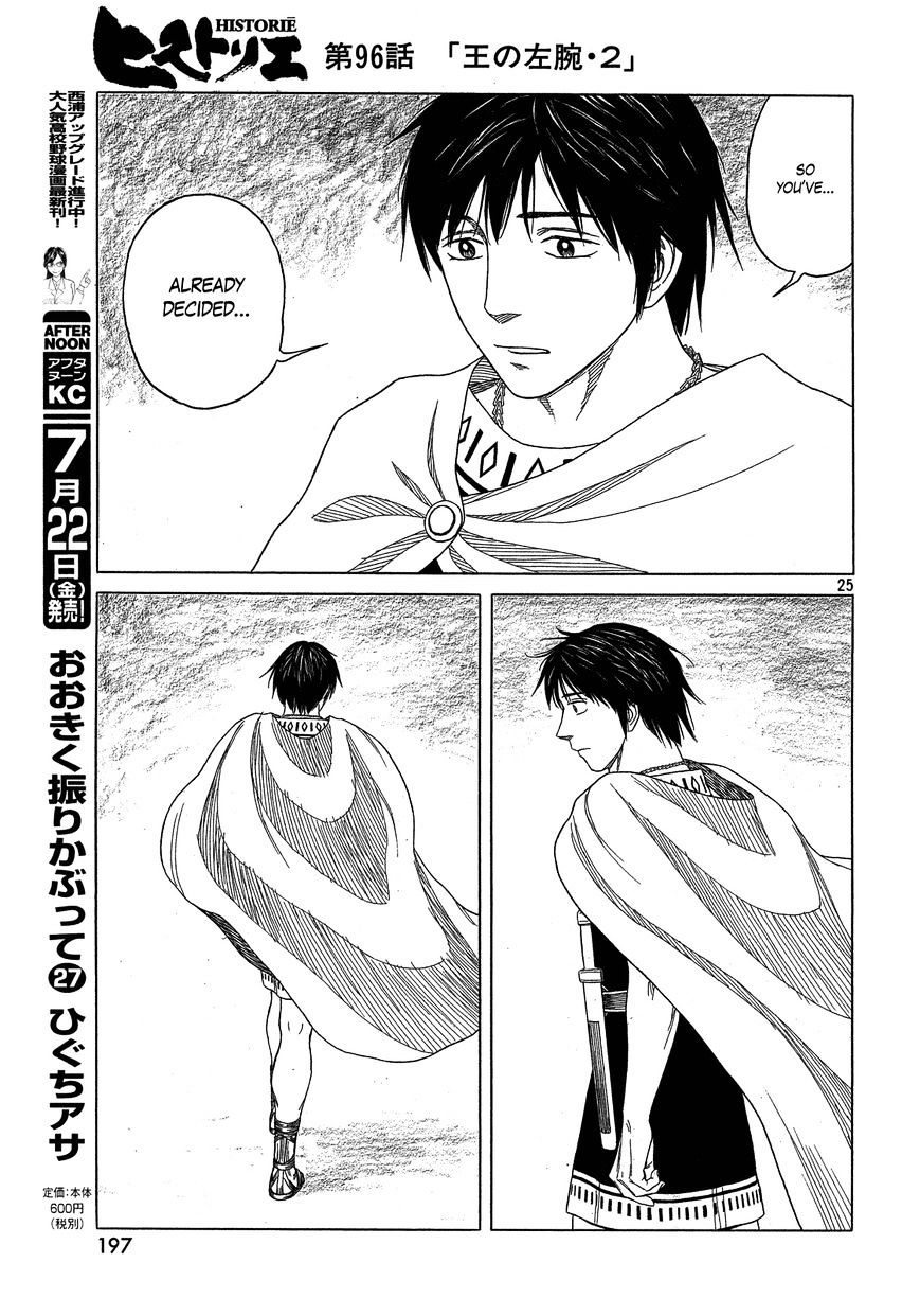 Read Historie EN Manga Online