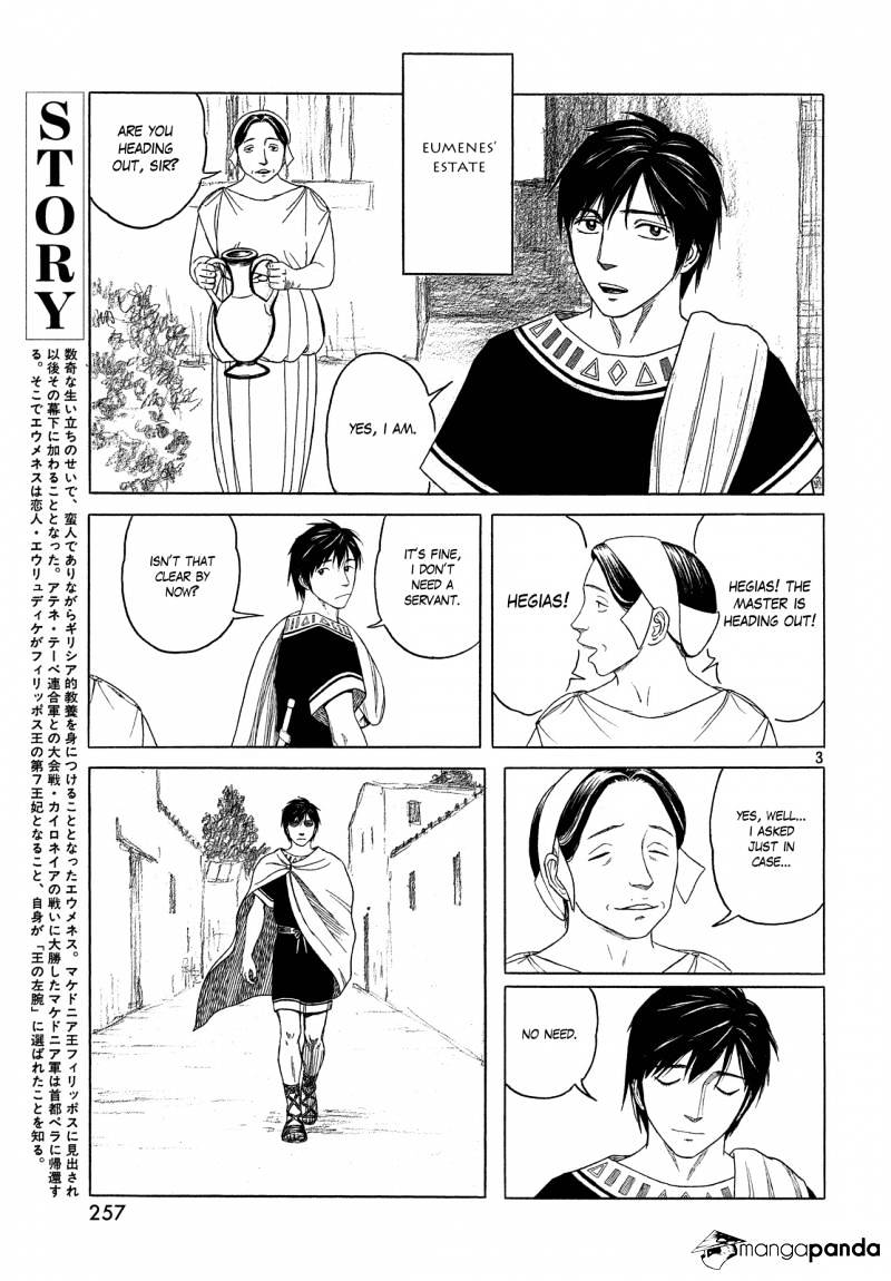 Read Historie EN Manga Online