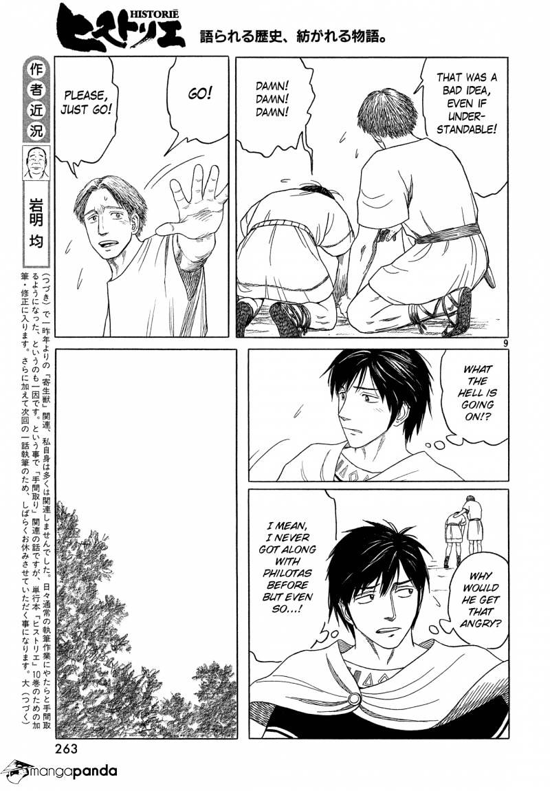 Read Historie EN Manga Online