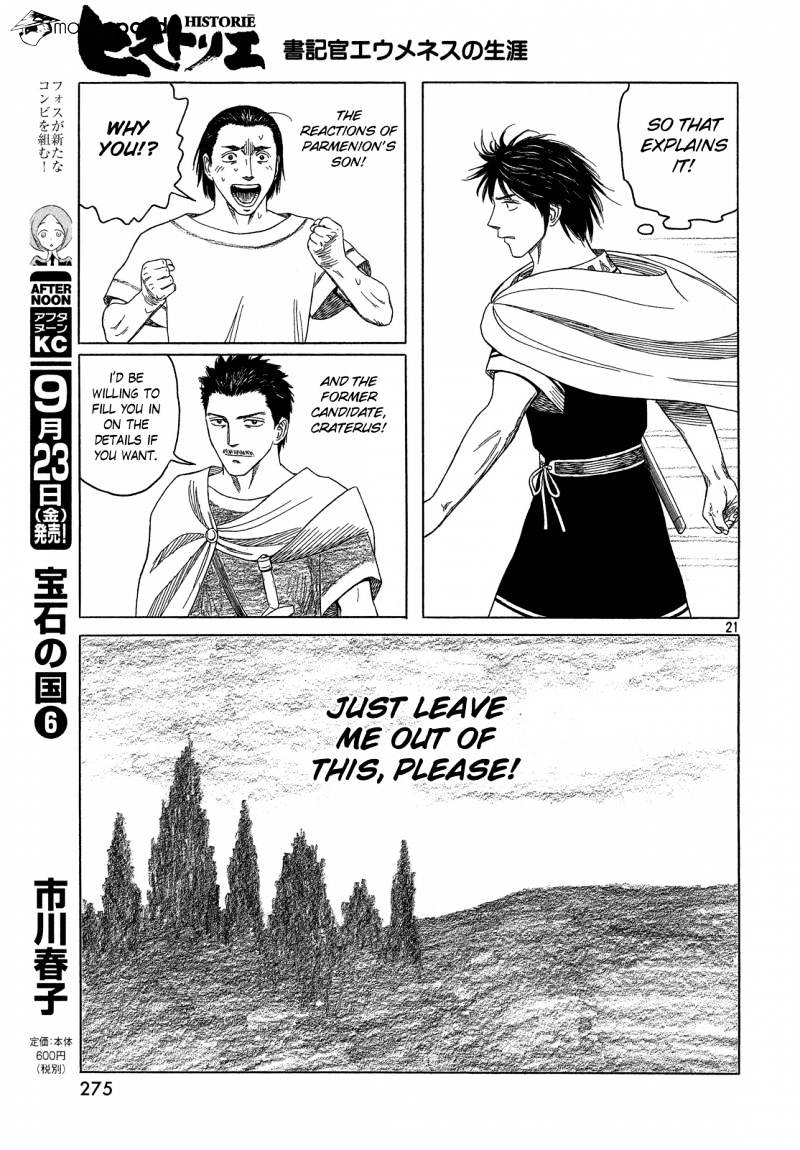 Read Historie EN Manga Online