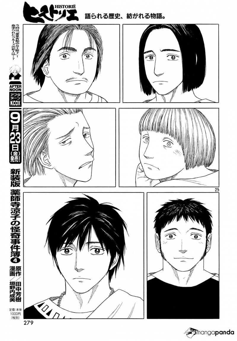 Read Historie EN Manga Online