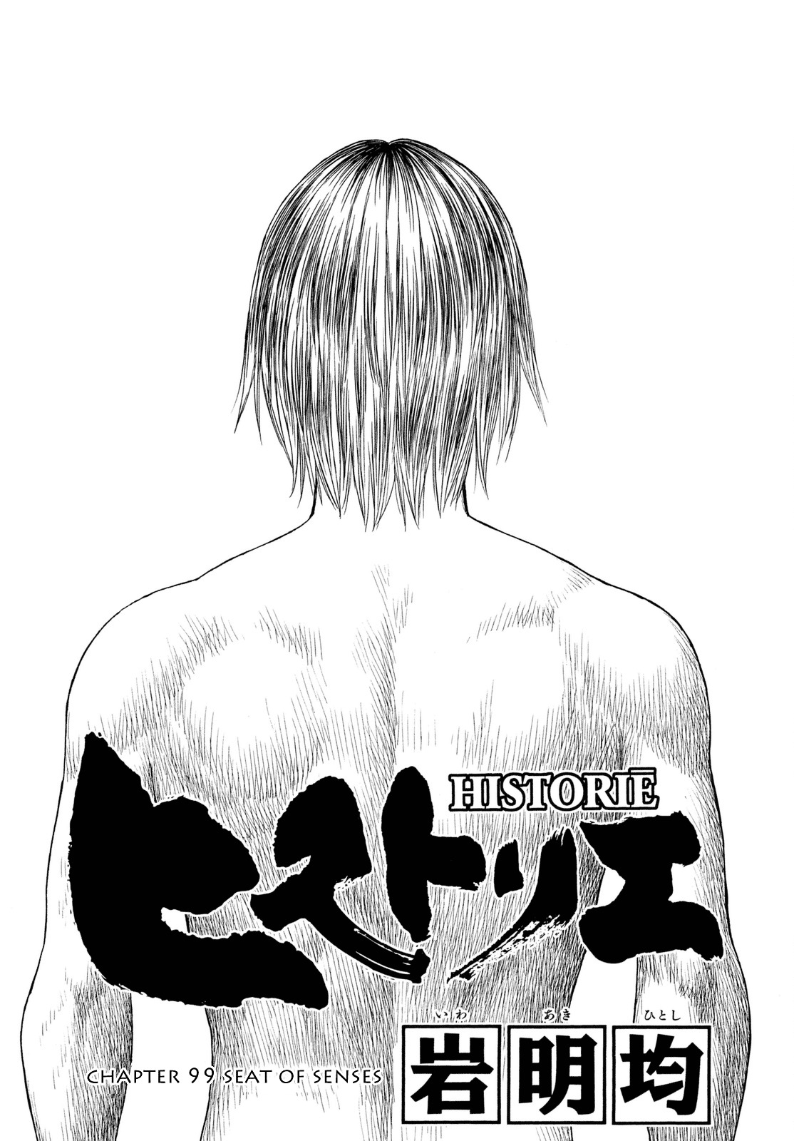 Read Historie EN Manga Online