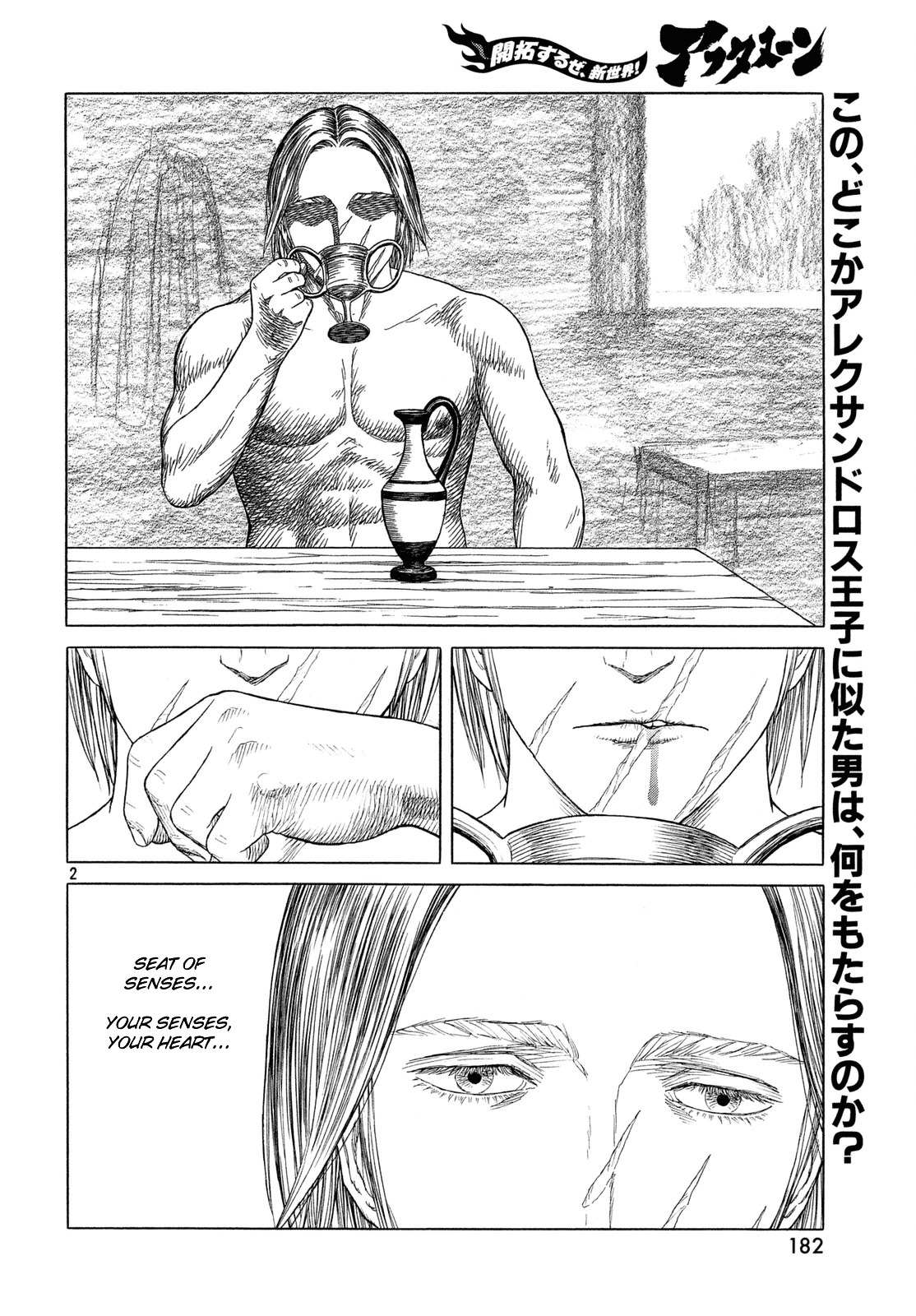 Read Historie EN Manga Online