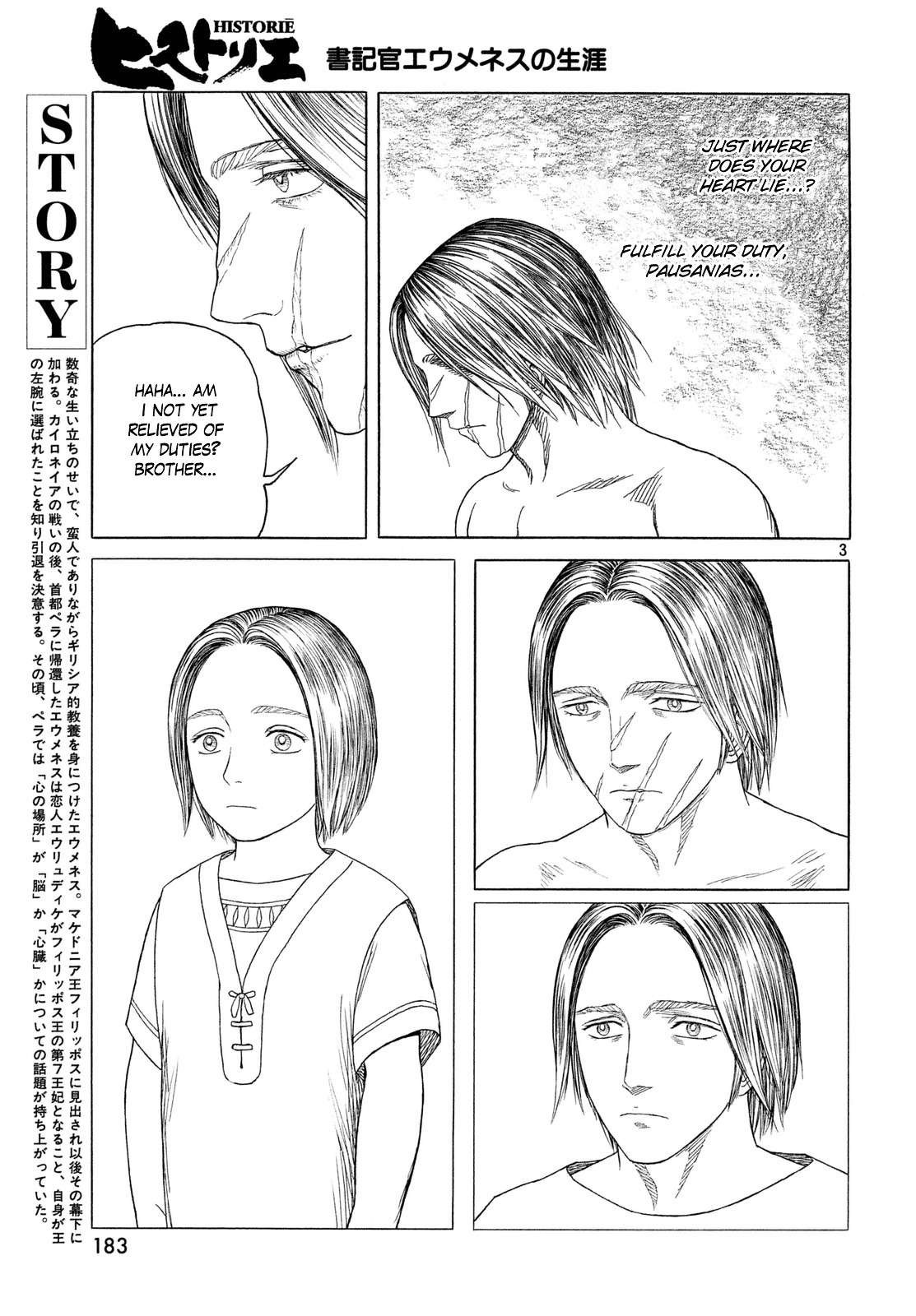 Read Historie EN Manga Online
