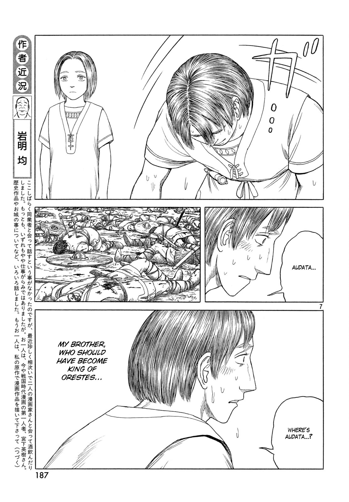 Read Historie EN Manga Online