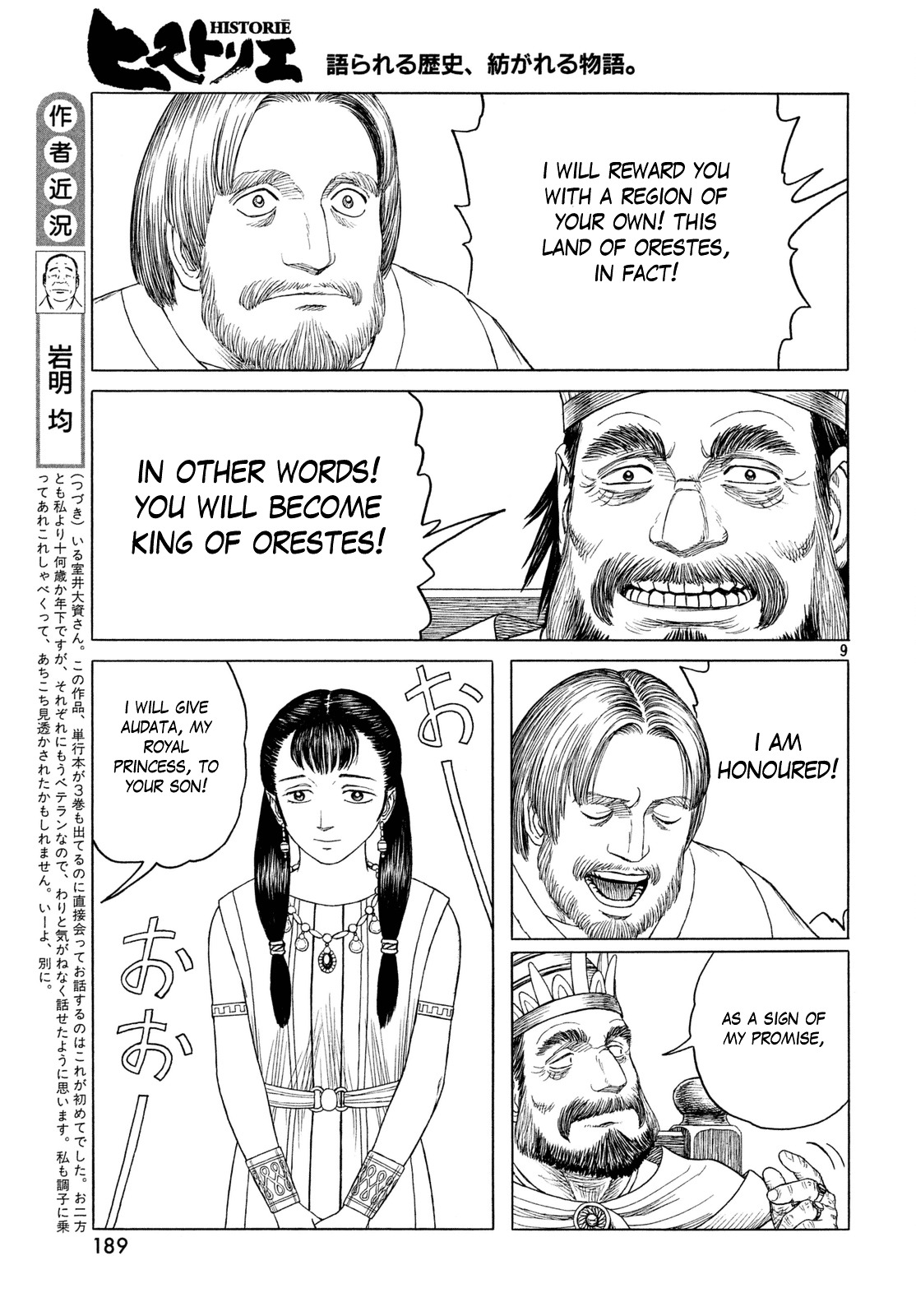 Read Historie EN Manga Online