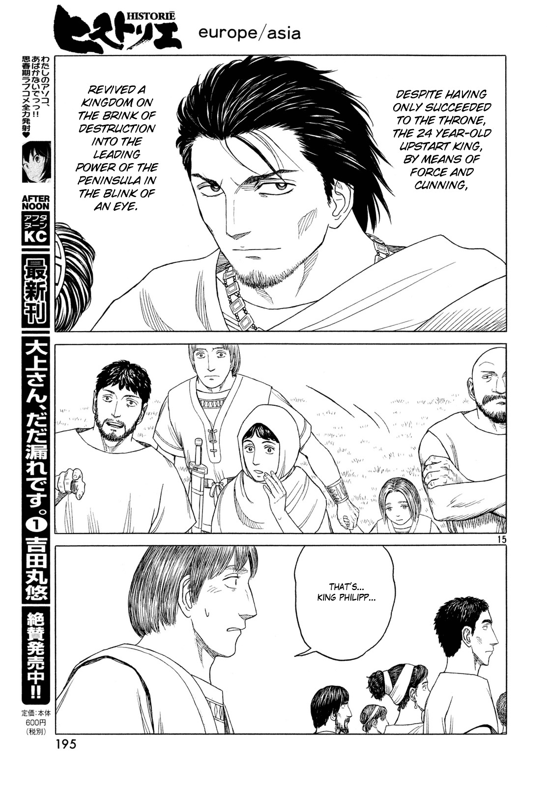 Read Historie EN Manga Online