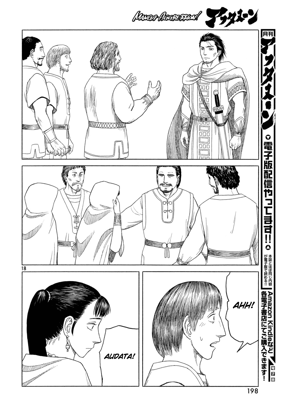 Read Historie EN Manga Online