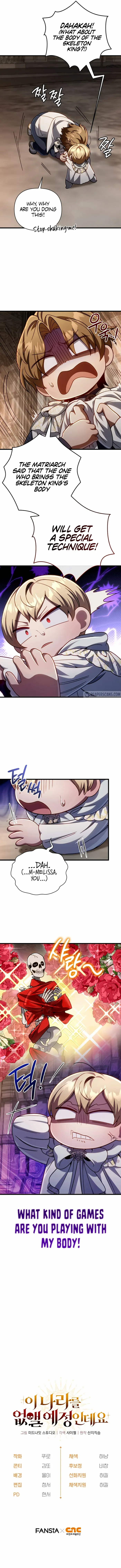Read Holy Hella's Ultimate End EN Manga Online