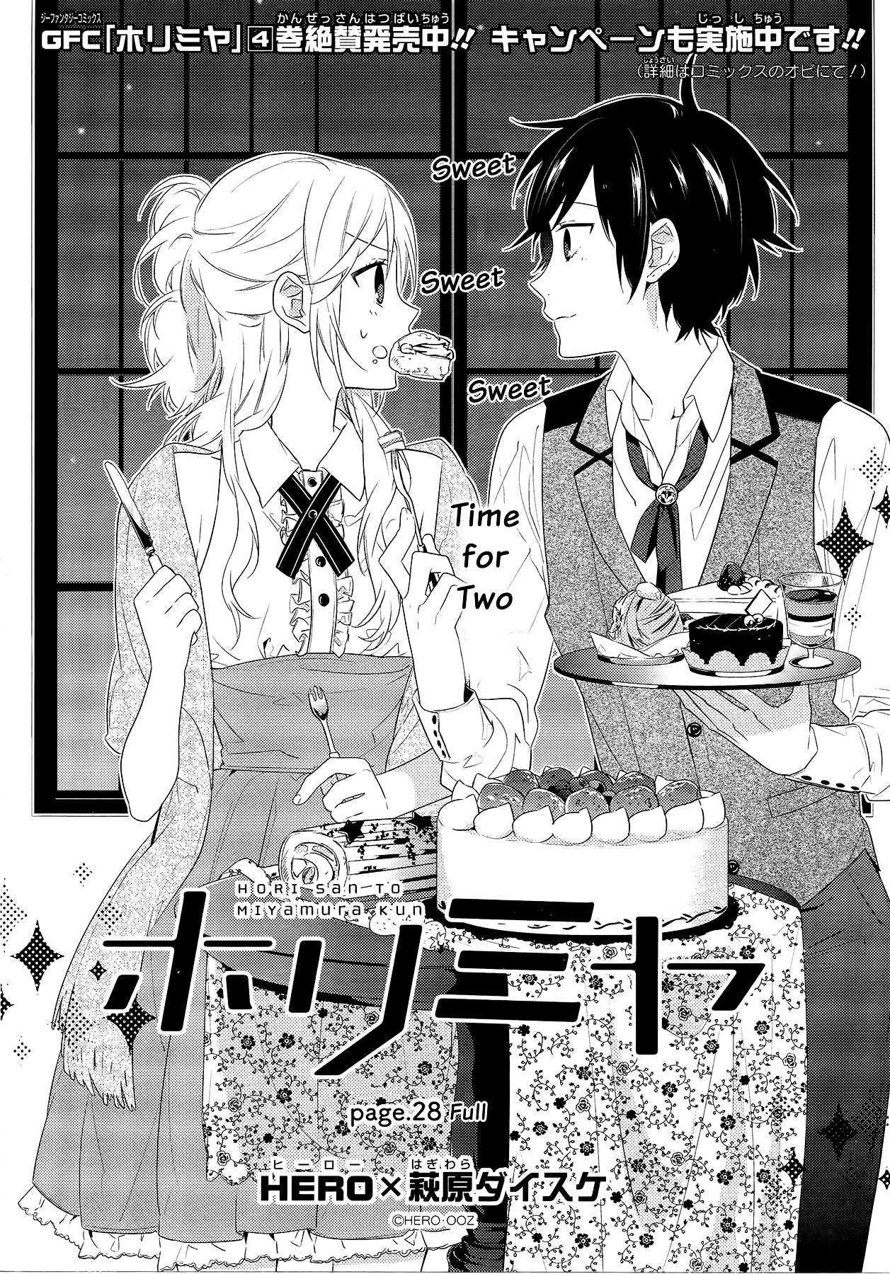 Read Horimiya EN Manga Online