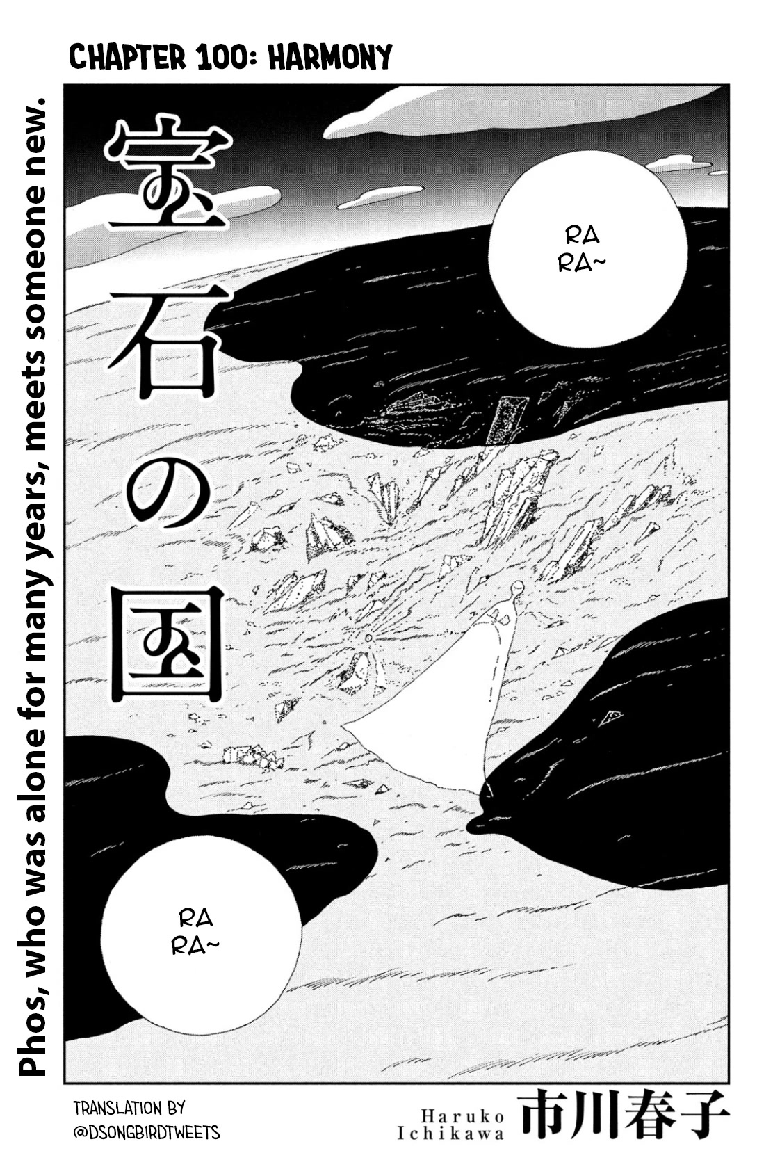 Read Houseki No Kuni EN Manga Online