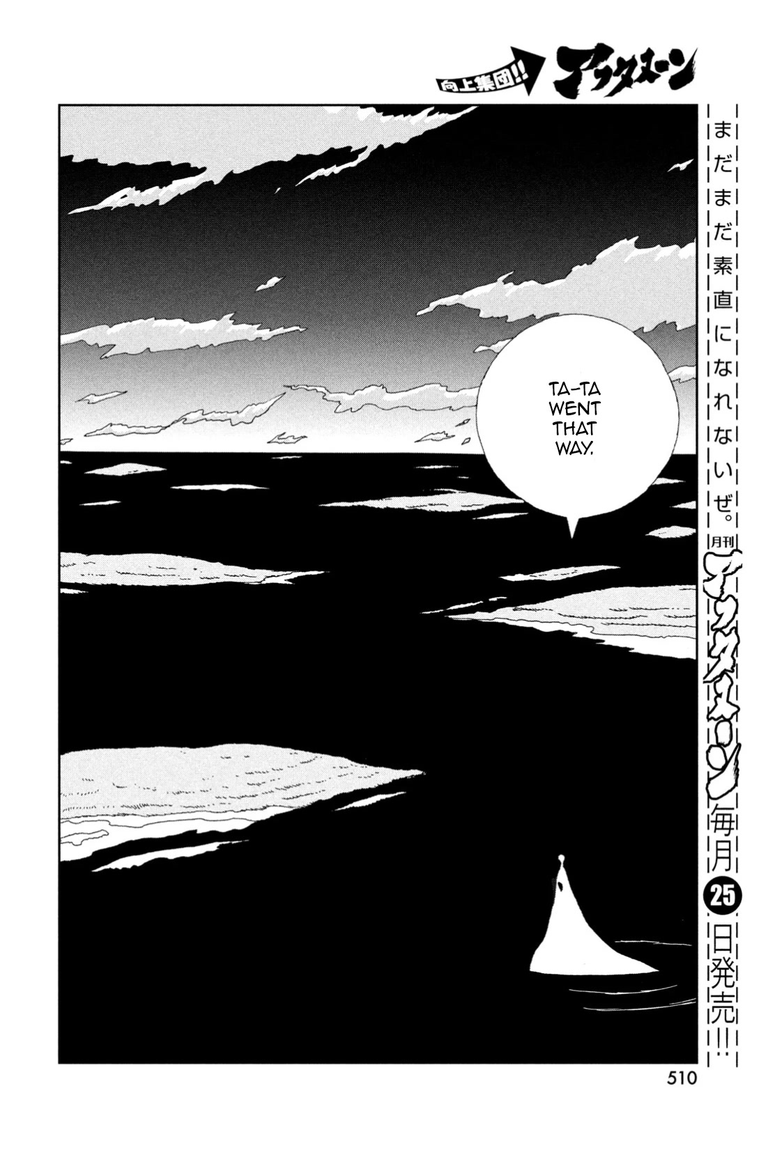 Read Houseki No Kuni EN Manga Online