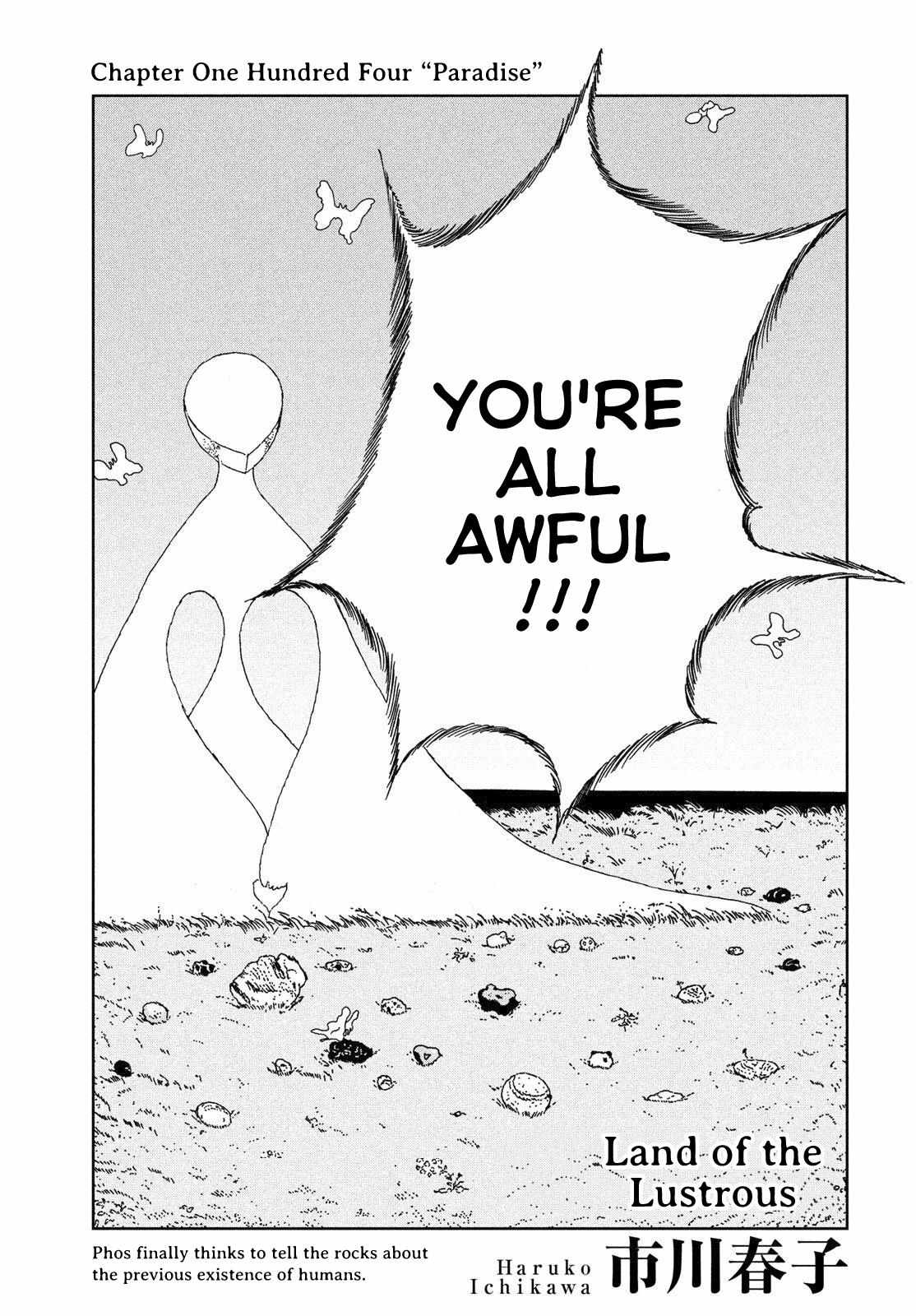 Read Houseki No Kuni EN Manga Online