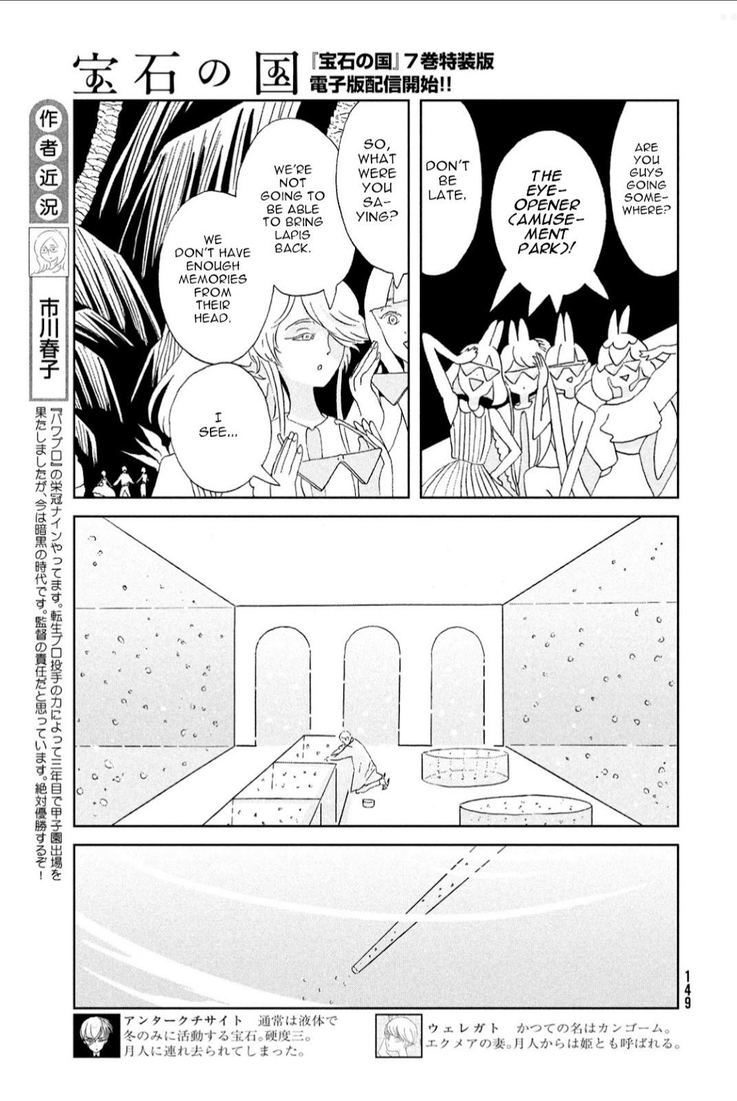 Read Houseki No Kuni EN Manga Online