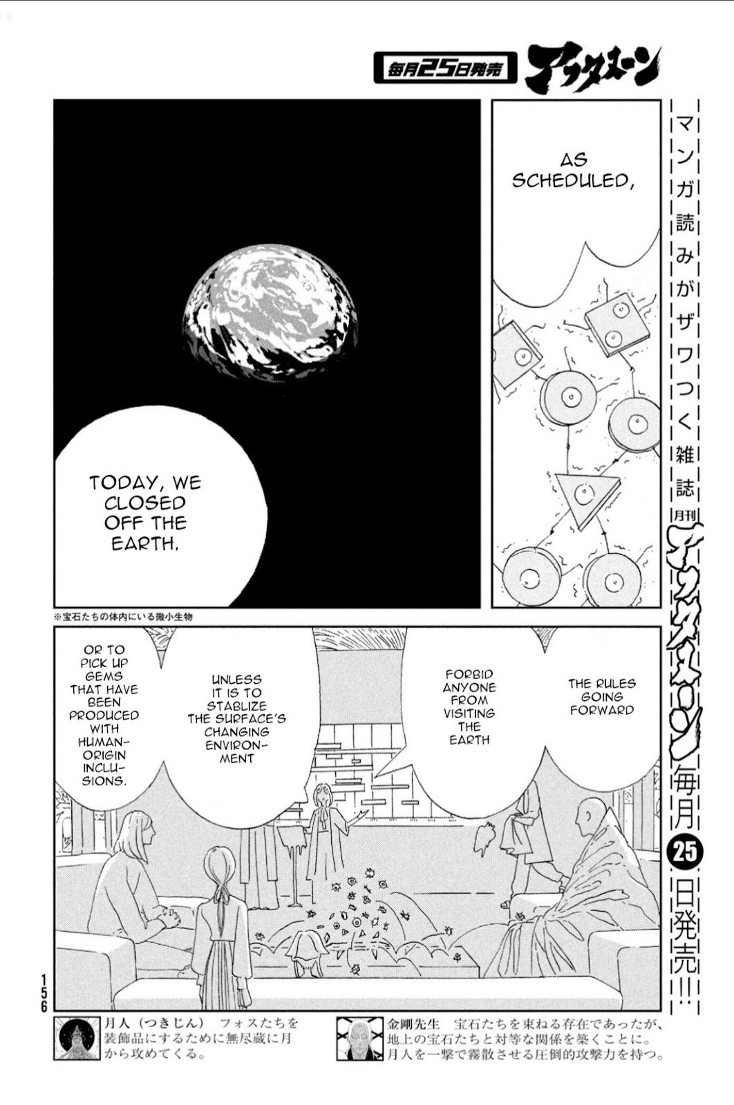 Read Houseki No Kuni EN Manga Online
