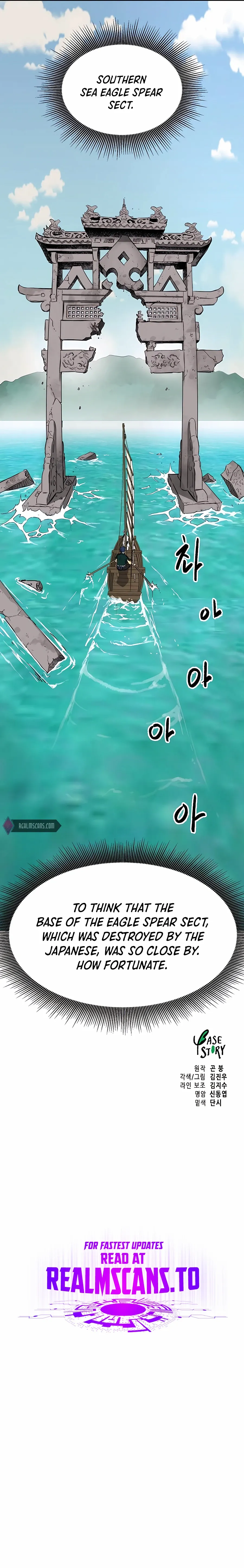 Read Infinite Level Up In Murim EN Manga Online