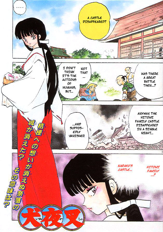 Read Inuyasha EN Manga Online
