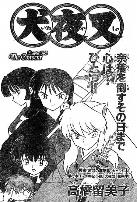 Read Inuyasha EN Manga Online