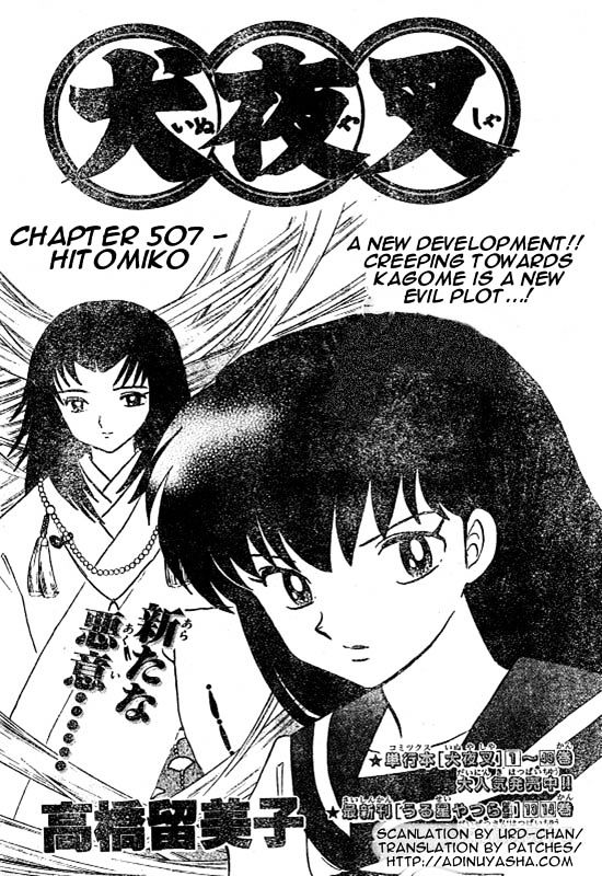Read Inuyasha EN Manga Online