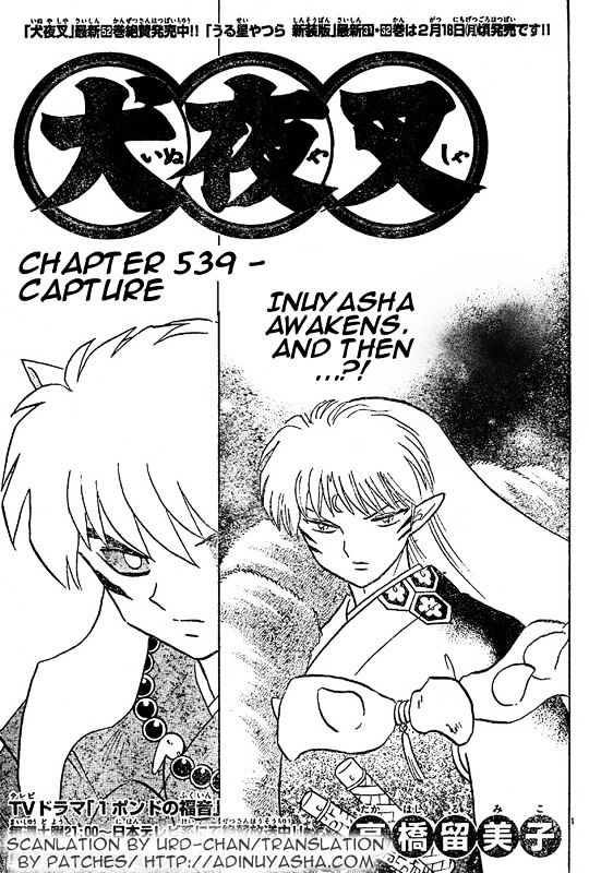 Read Inuyasha EN Manga Online