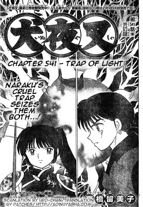 Read Inuyasha EN Manga Online