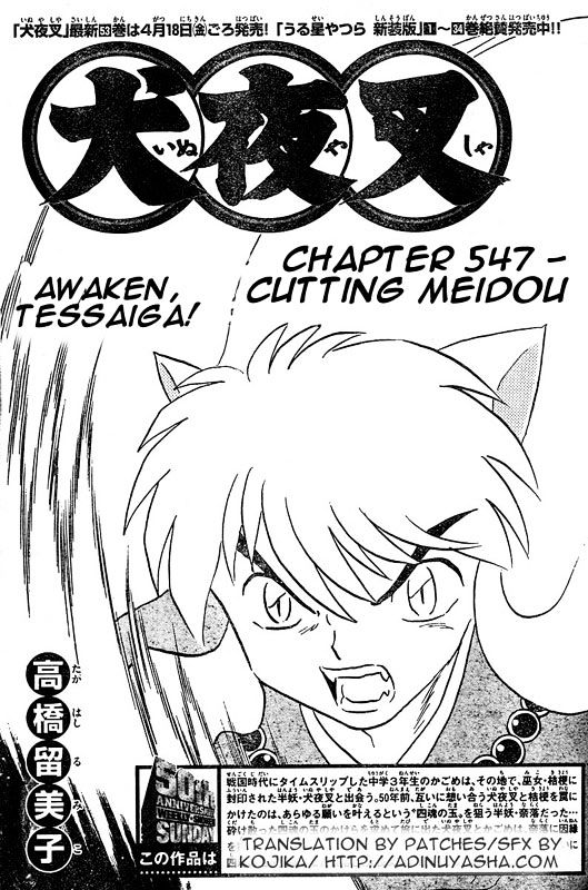 Read Inuyasha EN Manga Online