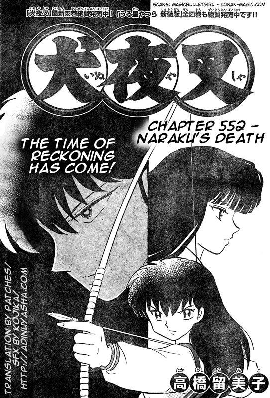 Read Inuyasha EN Manga Online