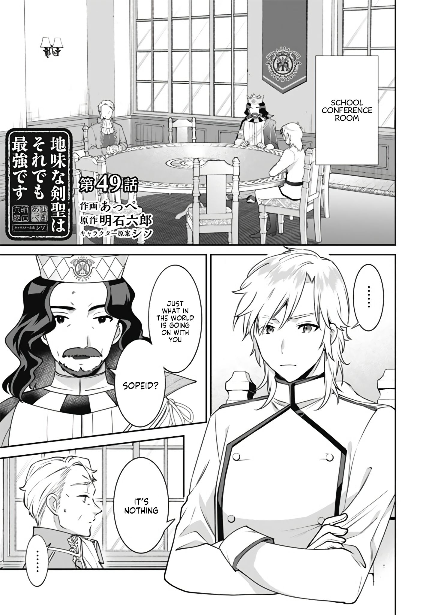 Read Jimi na Kensei wa Sore Demo Saikyou desu EN Manga Online