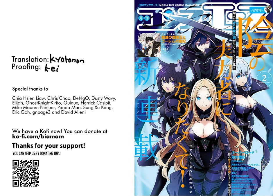 Read Kage no Jitsuryokusha ni Naritakute EN Manga Online
