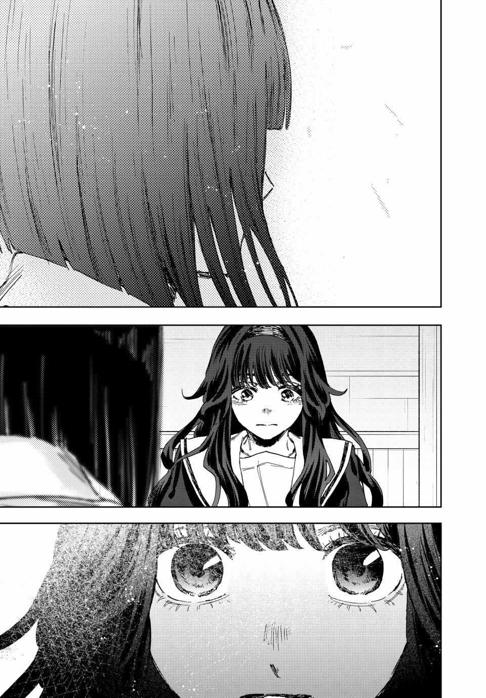 Read Kaoru Hana Wa Rin To Saku EN Manga Online