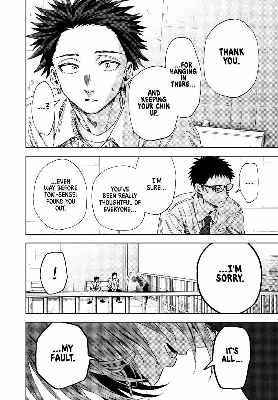Read Kaoru Hana Wa Rin To Saku EN Manga Online
