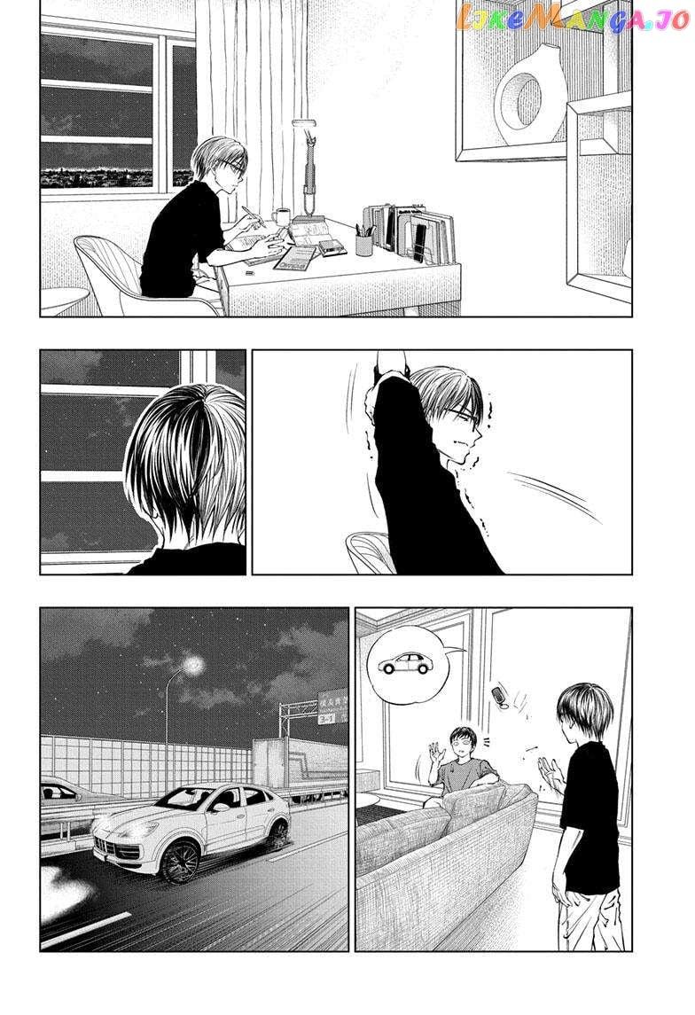Read Kill Blue EN Manga Online